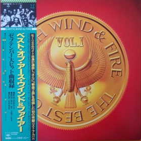 Earth, Wind and Fire - The Best Of Earth, Wind and Fire Vol. I